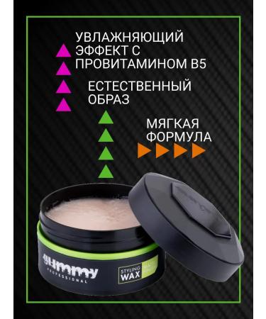 GUMMY PROFESSIONAL Matte wax for male hair styling - Buy Online on GoSupps.com