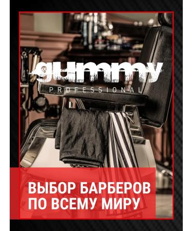 GUMMY PROFESSIONAL Hair wax watermelon-light aroma in a jar - Buy Online on GoSupps.com