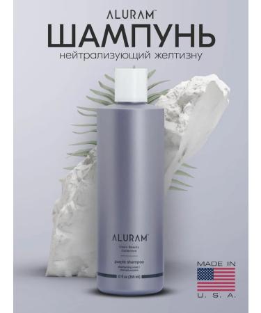 ALURAM Shampoo neutralizing yellowness 355 ml
