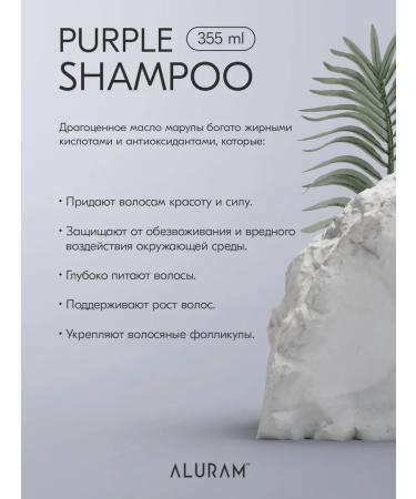 ALURAM Shampoo neutralizing yellowness 355 ml - Buy Online on GoSupps.com