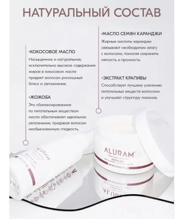 ALURAM Shampoo neutralizing yellowness 355 ml - Buy Online on GoSupps.com