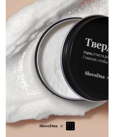 BEAUTIFIC Hair Care and Laying Set - Buy Online on GoSupps.com