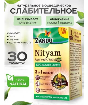 Laxative in Nityam Zandu tablets