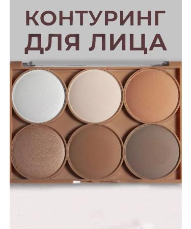 SABBI Conturbo palette corrector