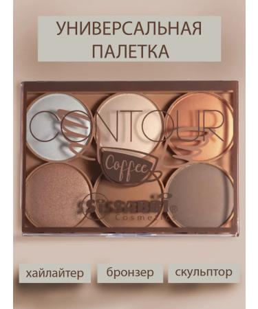 SABBI Conturbo palette corrector - Buy Online on GoSupps.com
