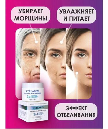 Face cream Cream UV - Buy Online on GoSupps.com