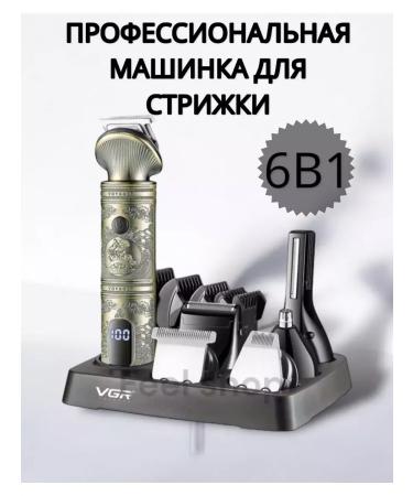 VGR Haircut machine 6B1 - Buy Online on GoSupps.com