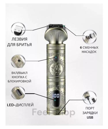 VGR Haircut machine 6B1 - Buy Online on GoSupps.com