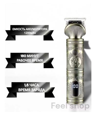 VGR Haircut machine 6B1 - Buy Online on GoSupps.com