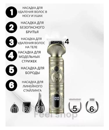 VGR Haircut machine 6B1 - Buy Online on GoSupps.com