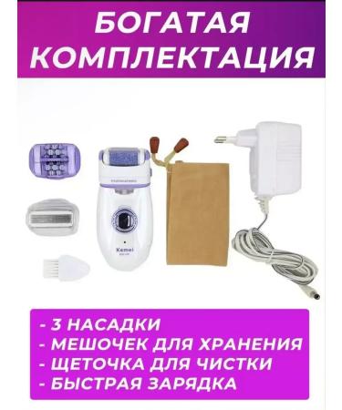 PHILIPS Epalator leaving set - Buy Online on GoSupps.com