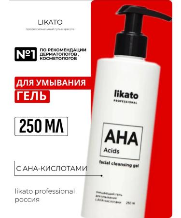 Likato Face washing gel aha acid
