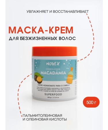 Novex Superfood mask Macadamia 500 grams
