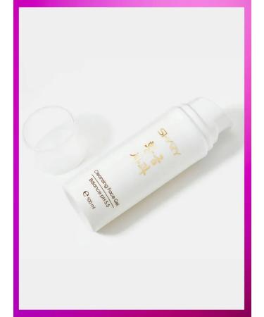 SHARY Cleaning gel for washing Cleansing Gel PH 5.5 - Buy Online on GoSupps.com