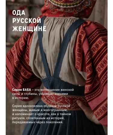 The Act Cream for body and hands moisturizer 150 ml Series Baba - Buy Online on GoSupps.com