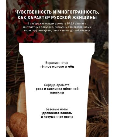 The Act Cream for body and hands moisturizer 150 ml Series Baba - Buy Online on GoSupps.com