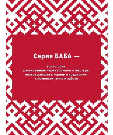 The Act Cream for body and hands moisturizer 150 ml Series Baba - Buy Online on GoSupps.com