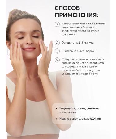 mi&ko Hydrophilic face oil to cleanse the pores miko - Buy Online on GoSupps.com