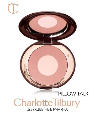 MafyShop Rumyan-Highlighter Charlotte Tilbury
