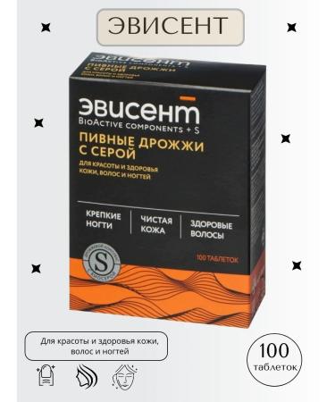 EVISENT Brewer's yeast with a gray 100 tab of 0.5g*1UP