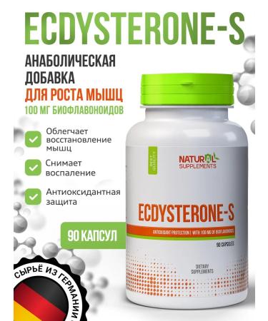 Natural Supplements Ecadisterone for muscle growth 90 capsules