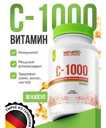 Natural Supplements Vitamin C 1000 mg 90 capsules