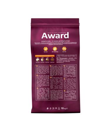 AWARD Urinary food for cats prevention ICB chicken 10 kg - Buy Online on GoSupps.com