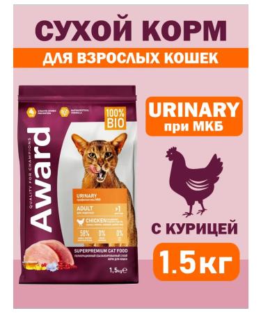 AWARD Urinary food for cats prevention ICB chicken 1.5 kg