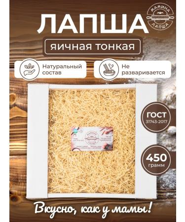 MOM'S NOODLES Lapsha ovary thin 450g