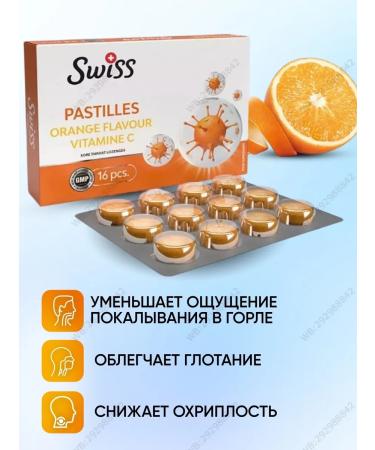 Swiss Pastilles loaf of sore throat - Buy Online on GoSupps.com