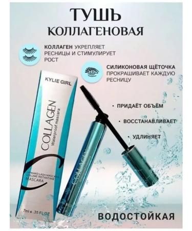 COLLAGEN Waterproof water mascara Waterproof Vol. Mascara