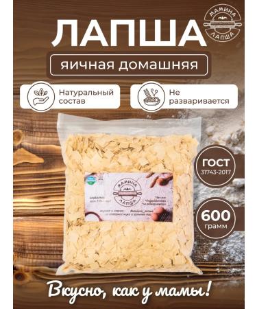 MOM'S NOODLES Lapsha Earial home sap