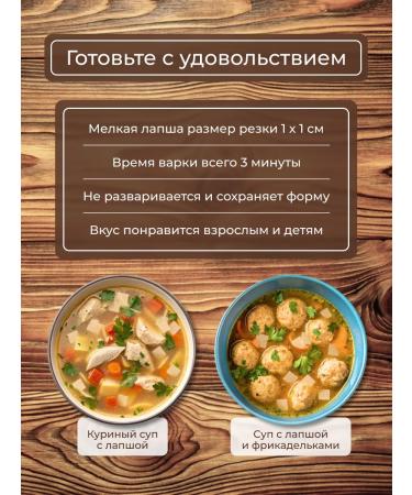 MOM'S NOODLES Lapsha Earial home sap - Buy Online on GoSupps.com