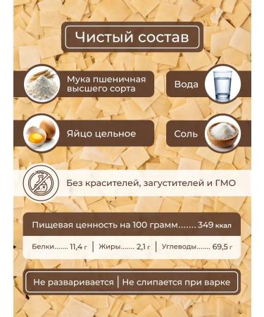 MOM'S NOODLES Lapsha Earial home sap - Buy Online on GoSupps.com