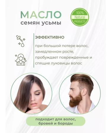 Hemani Usma oil 60 ml - Buy Online on GoSupps.com