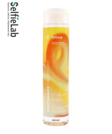 Selfielab Micellar water for the face 3B1 s for all skin types - Buy Online on GoSupps.com