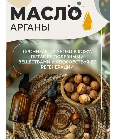 Crimean Natural Collection Foot balm softening universal - Buy Online on GoSupps.com