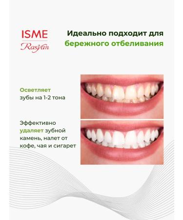 ISME Thai toothpaste whitening 25 g - Buy Online on GoSupps.com