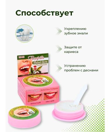 ISME Thai toothpaste whitening 25 g - Buy Online on GoSupps.com