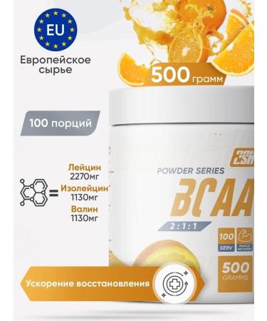 2SN BCAA amino acids Sports nutrition orange 500g