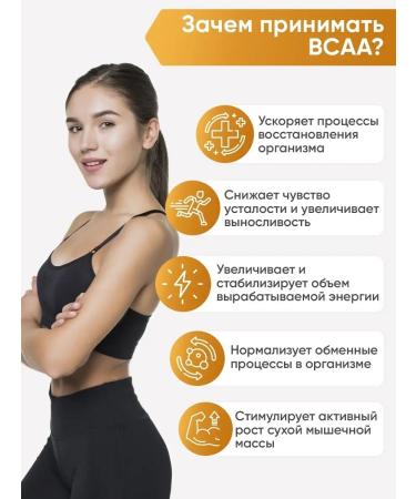 2SN BCAA amino acids Sports nutrition orange 500g - Buy Online on GoSupps.com