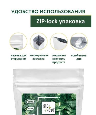 ETONOVO A mixture for baking pancakes without gluten without sugar 115 g - Buy Online on GoSupps.com