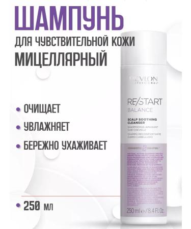 Revlon Professional SCALP Soothing Cleanser 250 ...