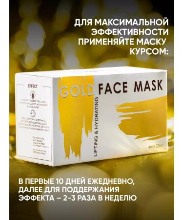 Tai Yan Night moisturizing face mask - Buy Online on GoSupps.com