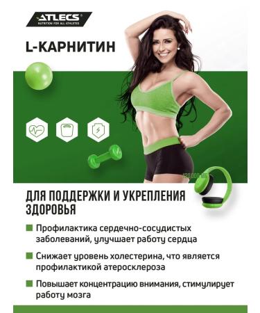 Atlecs L carnitine liquid for weight loss strawberries-Mochito 1l - Buy Online on GoSupps.com