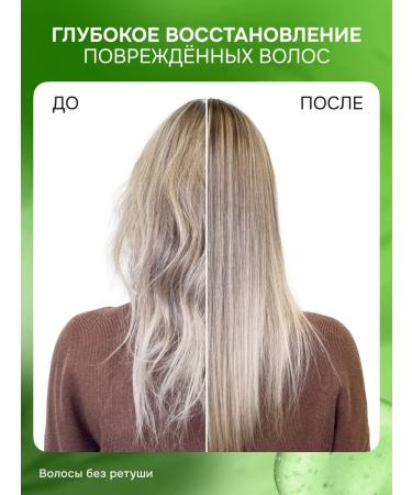 JKeratin Amino Base Subway when straightening hair 400 ml - Buy Online on GoSupps.com