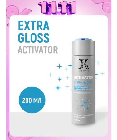 JKeratin Extra Gloss additive activator in keratin for shine