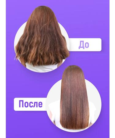 JKeratin Fix Hair Keratin for hair straightening 500 ml - Buy Online on GoSupps.com