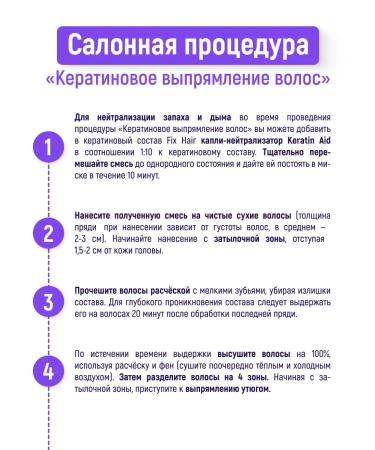 JKeratin Fix Hair Keratin for hair straightening 500 ml - Buy Online on GoSupps.com