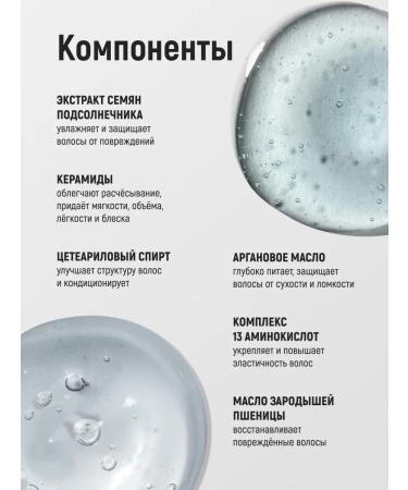 JKeratin Hair Cuticle Top Lipid Mask Stela 400ml - Buy Online on GoSupps.com